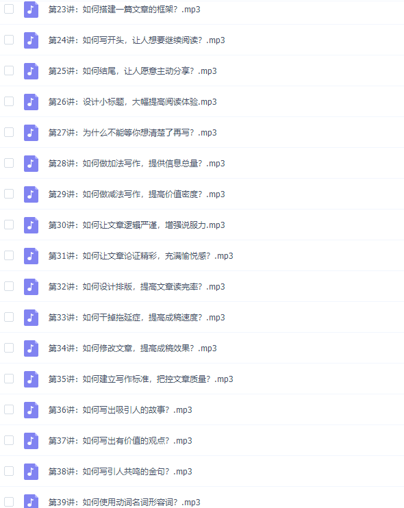 粥左罗教你从零开始学写作完结版插图1 粥左罗教你从零开始学写作完结版插图1