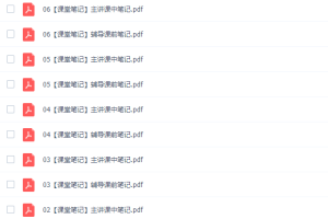 作业帮宋北平初一语文2021年寒全能卓越尖端班