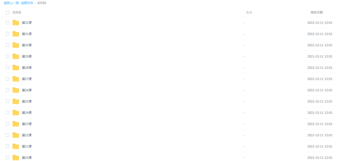 花儿英语中考语法习题突破英语冲刺课程视频插图