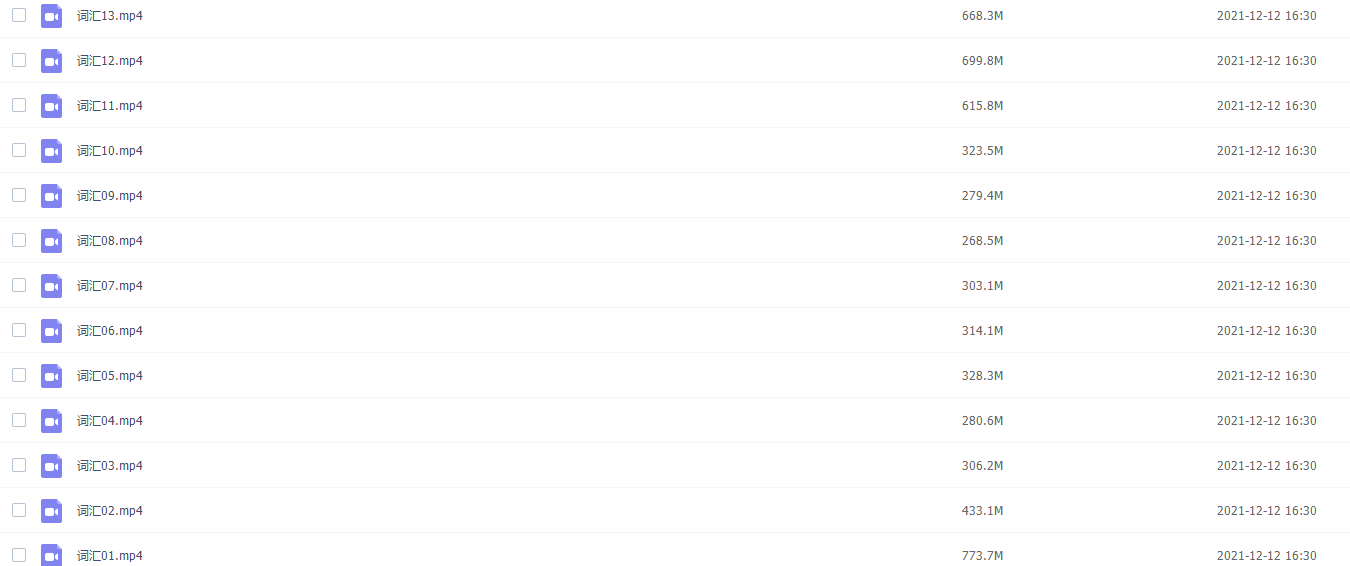 花儿英语中考词汇线上精讲班(一期)视频课程插图1 花儿英语中考词汇线上精讲班(一期)视频课程插图1