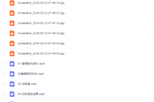 沪江小学数学思维计算班全集课程