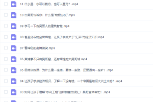 ​萌眼看世界之走进伟大的吴哥窟高清视频