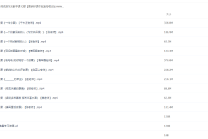 小学语文名师优质作文教学课10部完结