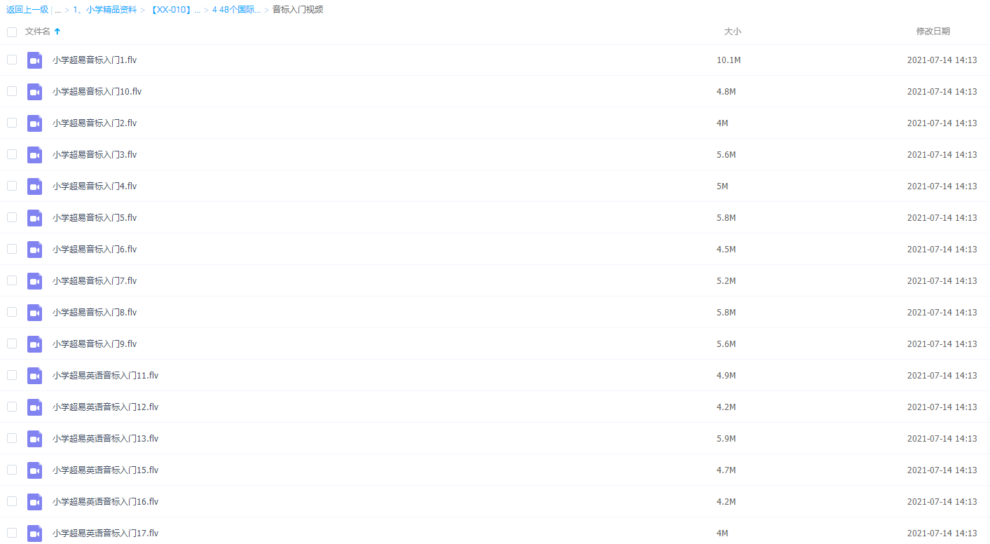 海伦音标教学视频(48个音标发音学习视频)插图1 海伦音标教学视频(48个音标发音学习视频)插图1