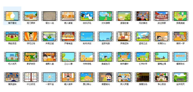 儿童成语故事成语大全40套PPT自带视频动画MP4设计插图 儿童成语故事成语大全40套PPT自带视频动画MP4设计插图