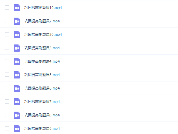 猿辅导初三秋季高天舒化学巩固提高刷题课插图 猿辅导初三秋季高天舒化学巩固提高刷题课插图