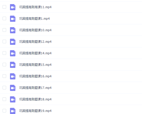 猿辅导初三秋季高天舒化学巩固提高刷题课插图1 猿辅导初三秋季高天舒化学巩固提高刷题课插图1