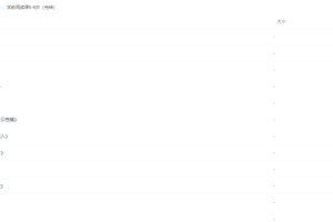 少年得到泉灵学前阅读课4-7岁幼教课堂高清视频课程