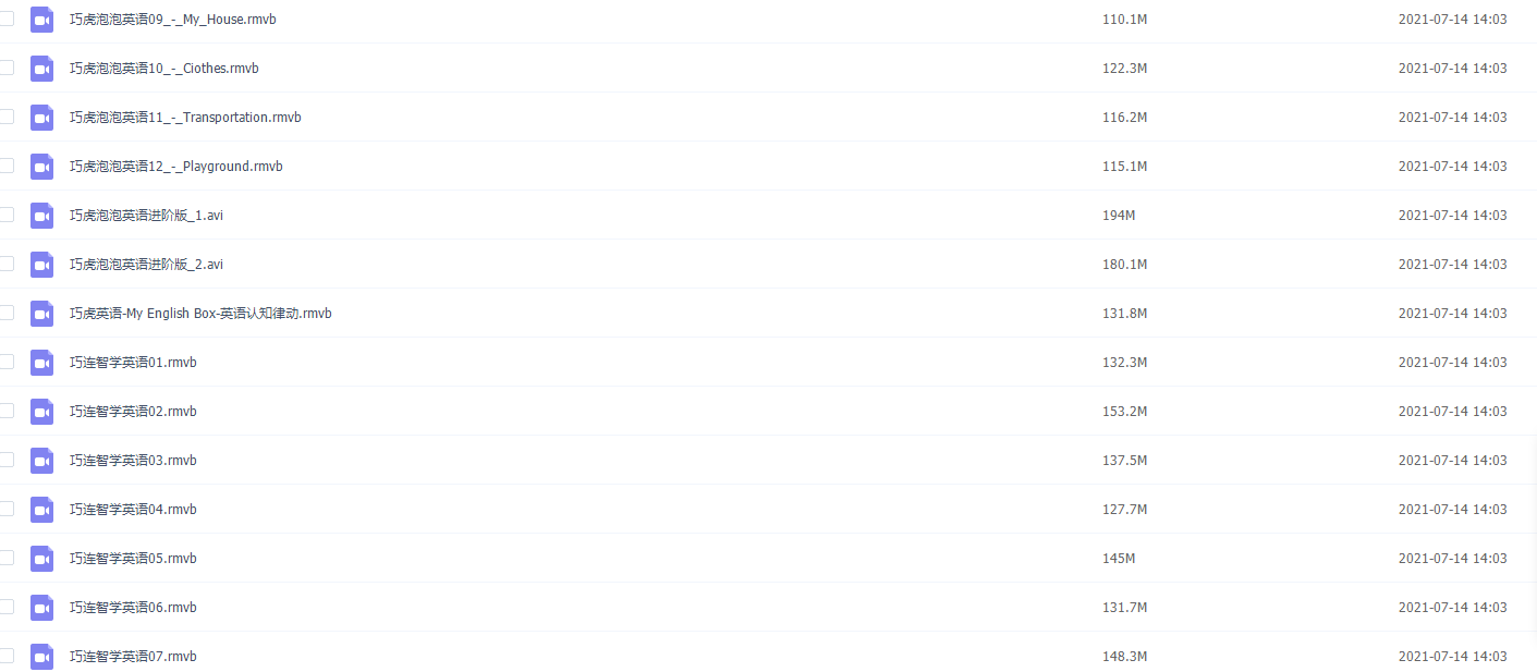 少儿英语启蒙巧虎泡泡英语 ABC插图 少儿英语启蒙巧虎泡泡英语 ABC插图