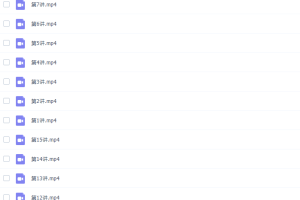 高中数学高途课堂陈国栋高一数学2021年秋季班课程