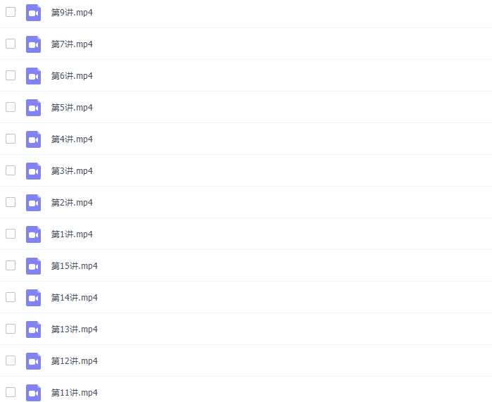 高中数学高途课堂陈国栋高一数学2021年秋季班课程插图