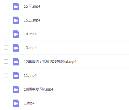 高中英语作业帮袁慧高二英语2021年秋季提升班课程插图2 高中英语作业帮袁慧高二英语2021年秋季提升班课程插图2