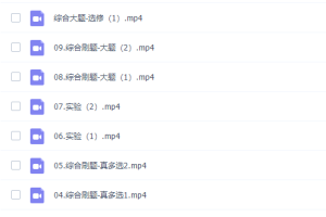 高考物理乐学在线李玮2021年第五阶段复习课程