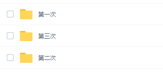 乐学在线李政高三化学2021年化学学情诊断课程插图