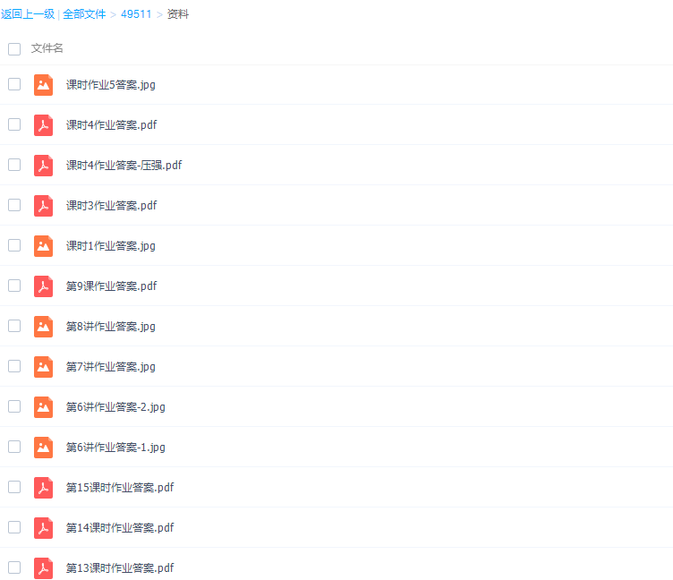 初中物理美提课堂李永乐初三物理秋季课程插图 初中物理美提课堂李永乐初三物理秋季课程插图