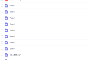 学而思邹林强新初三数学2021年暑期兴趣班视频课程