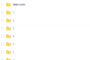 中考数学于美洁2021寒假初一数学寒假创新班