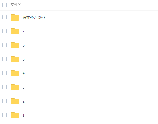 中考数学于美洁2021寒假初一数学寒假创新班插图