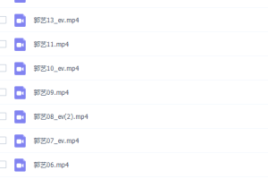 高途课堂郭艺2021秋高二英语秋季尖端班更新14讲