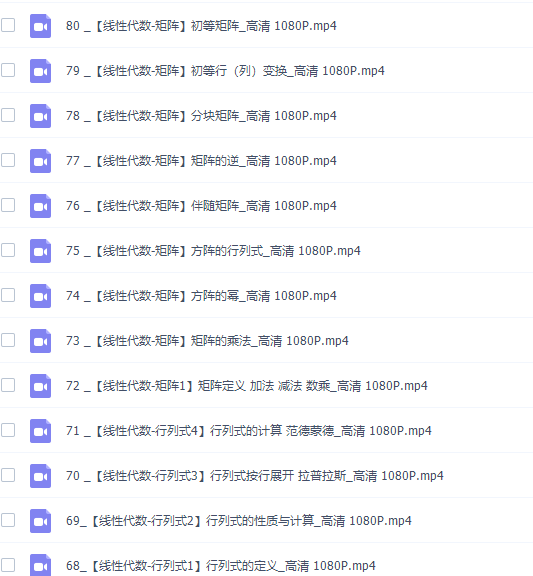 宋浩数学:2022专升本数学全程班插图1