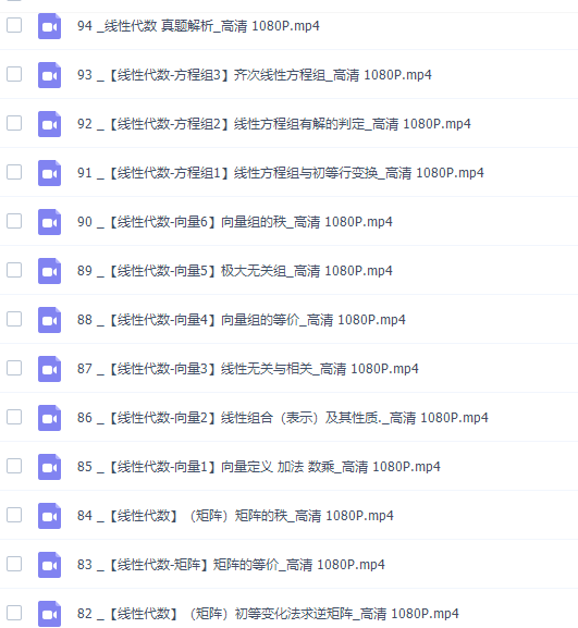 宋浩数学:2022专升本数学全程班插图