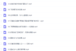 少儿：ArtTravel英文趣味小故事带你畅游西方艺术史