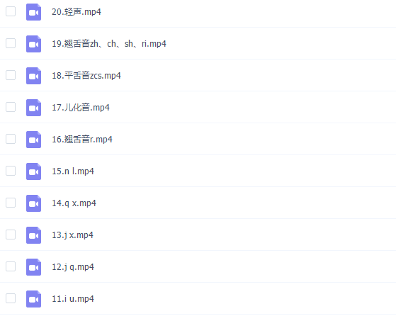 芝麻学社:跟着绕口令学拼音插图 芝麻学社:跟着绕口令学拼音插图