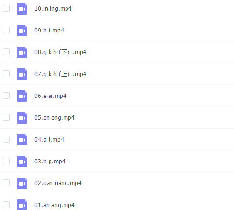 芝麻学社:跟着绕口令学拼音插图1 芝麻学社:跟着绕口令学拼音插图1