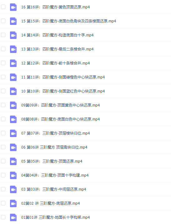 沪江学院-智慧数学【合集班升级版】插图2