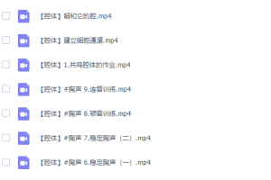 零基础学唱歌《卷卷老师流行声乐课》训练营