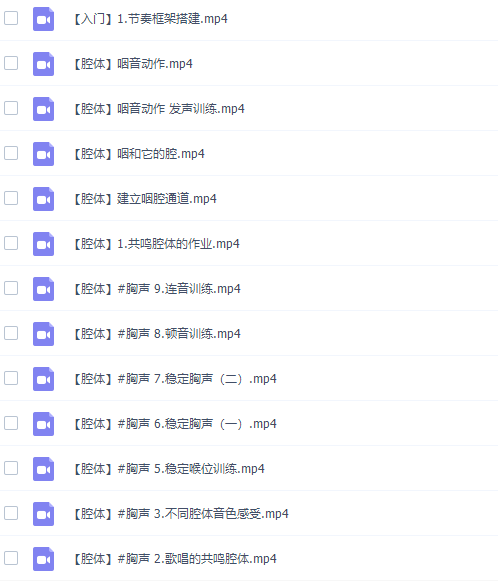 零基础学唱歌《卷卷老师流行声乐课》训练营插图