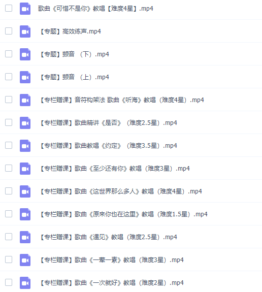 零基础学唱歌《卷卷老师流行声乐课》训练营插图1