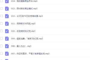 平说通识《少年经济》带孩子了解社会运转的底层代码