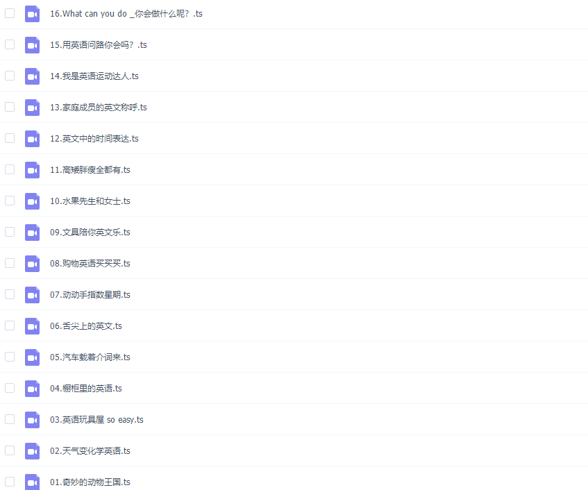 Ahaschool芝麻学社:小学英语800个单词插图1 Ahaschool芝麻学社:小学英语800个单词插图1