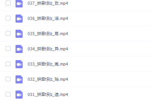 洋葱学院初中语文文言文常考实词第二季视频课程