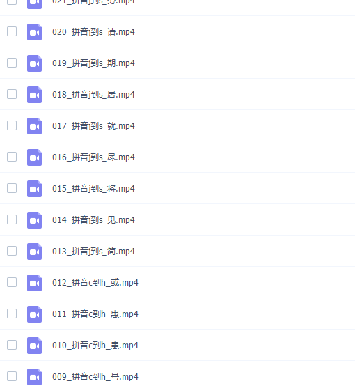 洋葱学院初中语文文言文常考实词第二季视频课程插图1 洋葱学院初中语文文言文常考实词第二季视频课程插图1
