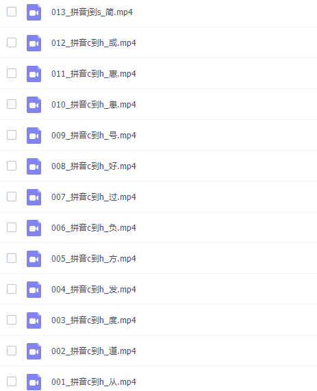 洋葱学院初中语文文言文常考实词第二季视频课程插图2 洋葱学院初中语文文言文常考实词第二季视频课程插图2