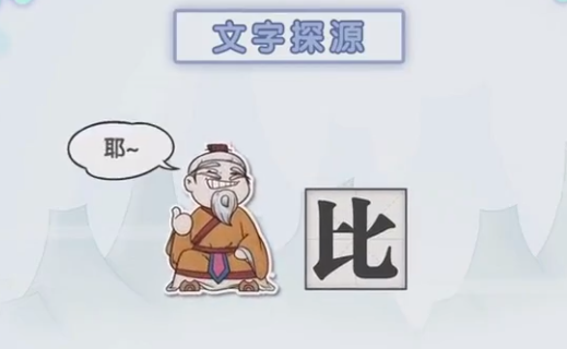 洋葱学院初中语文文言文常考实词第一季视频课程插图