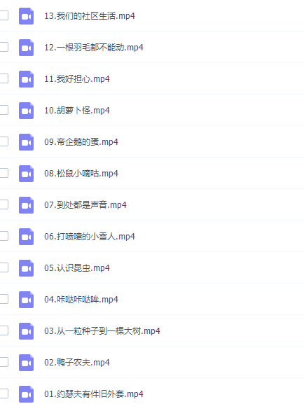 有道乐读阅读力培养课L2课程插图1