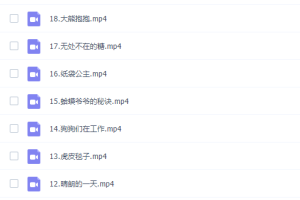 有道乐读少儿阅读力系统培养系统L1课程