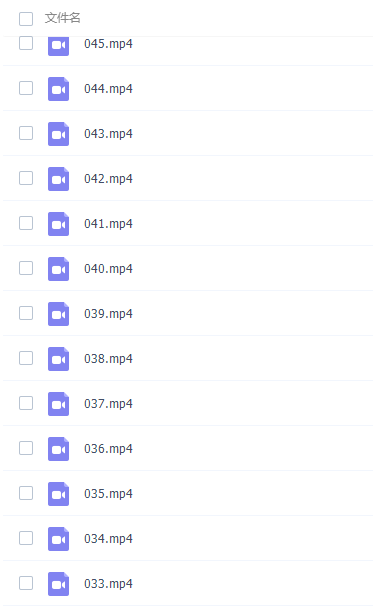 万门中学杨沐子初中C语言程序设计及竞赛基础完结插图2