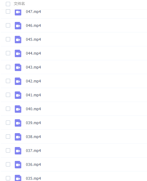 万门中学初中数学竞赛组合专题完结插图3