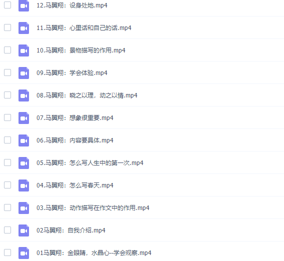 新鲜作文课—《麻辣老师的花样作文课》插图1