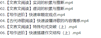 作业帮刘聪2022届高考语文一轮复习暑秋联报秋季班更新19讲插图1