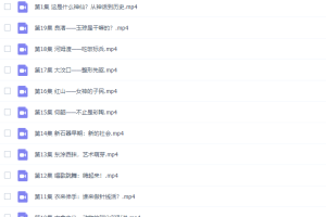 假日博物馆·（博物馆里的中国通史）第一季 文明起源·史前篇