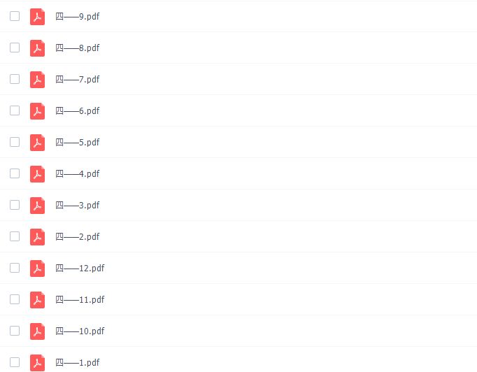 2021乐学在线高考数学王嘉庆第五阶段视频课程完结插图2 2021乐学在线高考数学王嘉庆第五阶段视频课程完结插图2