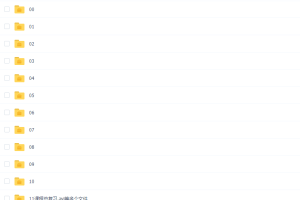 凯叔爱上非洲鼓课程完结