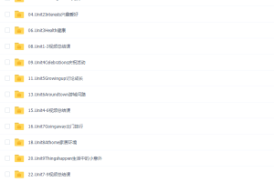 新东方在线剑桥流利生活口语初级(进阶)完结