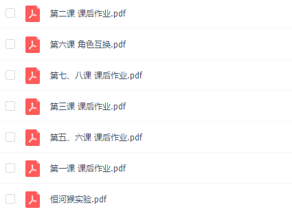 凯叔系列:儿童专注力训练营系列高清视频完结插图 凯叔系列:儿童专注力训练营系列高清视频完结插图