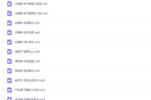 凯叔讲故事中的52个亲子手工游戏课程